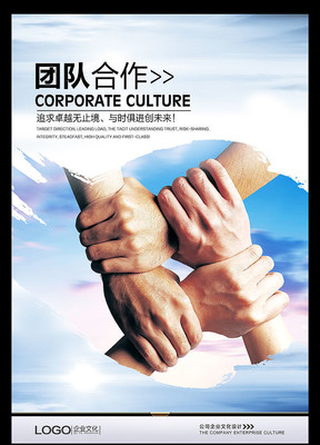 ��ҵ�Ļ��ŶӺ���չ�� PSD