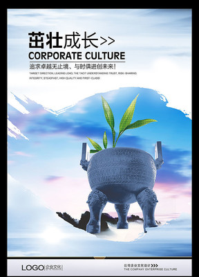 ��ҵ�Ļ���׳�ɳ�չ�� PSD