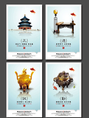 反腐倡廉展板 反腐倡廉展板