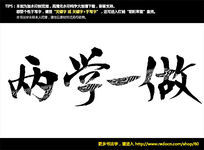 ѧһ鷨