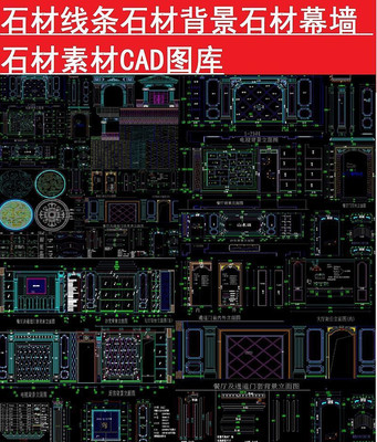 ʯ���ۺ��ز�CADͼ�� dwg