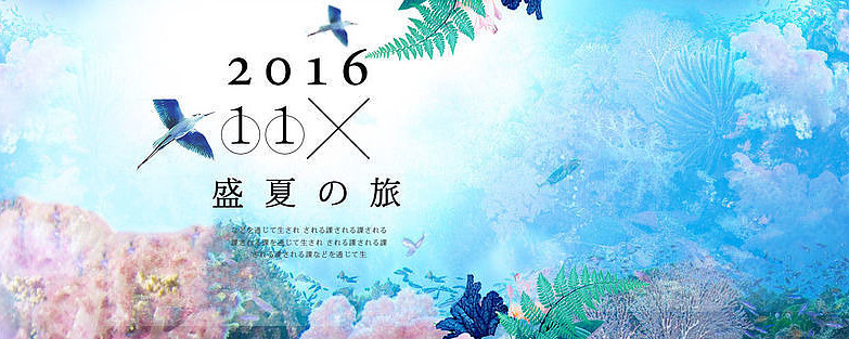 �Ա���װ��������