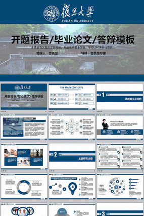 ���ȴ�������ɫϵ���ⱨ���ҵ���Ĵ��PPTģ��