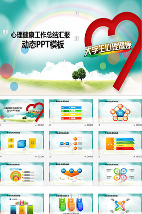 ��ѧ������������ѵ������������PPT