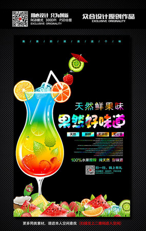 ��ɫʱ���ļ���֭�������