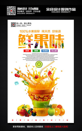 ��Լ�����ʹ�֭����ģ��