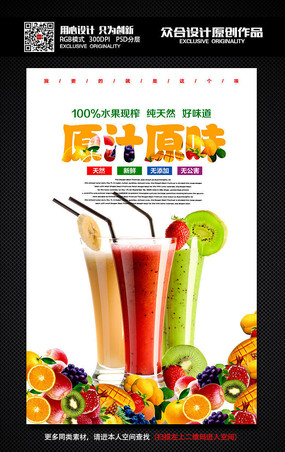 ��Լʱ��������֭����