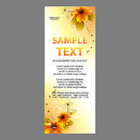 ��ɫ���տ�