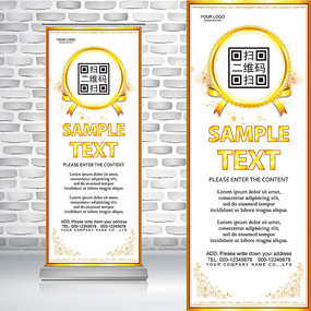 金色花镜二维码素雅商场卖场易拉宝