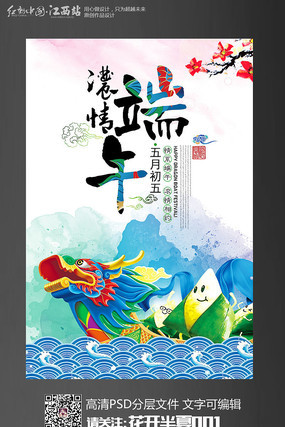 ��ɫˮīŨ�����ں������