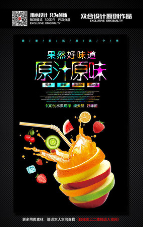 ʱ�м�Լ��ɫ�ļ���֭��������