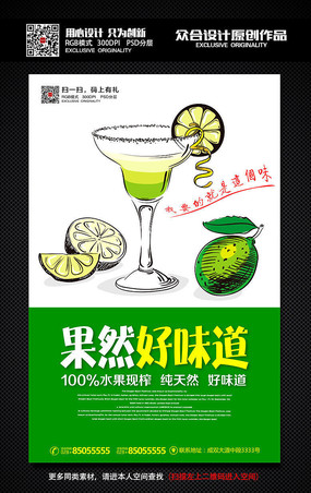 ʱ�м�Լ�ļ���ե��֭����ģ��