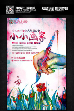 ��ī���СС�����ٶ��滭��ѵ����������