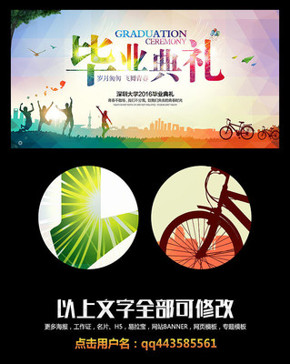 ��ҵ�����ả��psd