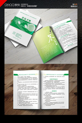 �����ֲ���ƻ������