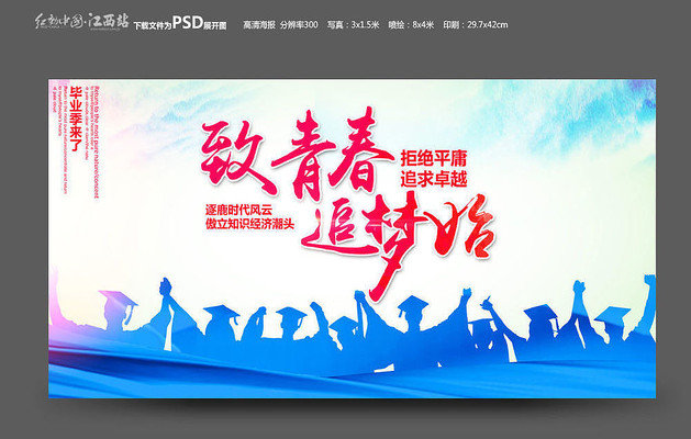 У԰���ഺ׷�α�ҵ���������ģ��