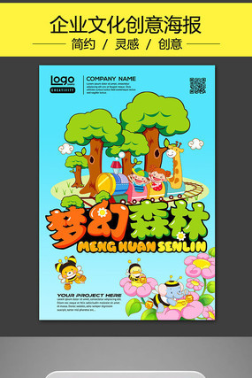 ��ͯ����԰��ͨ������������