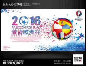 2016ŷޱ