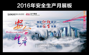 ʱ�а�ȫ����չ��