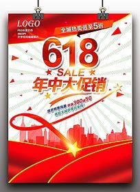 618���д�����������