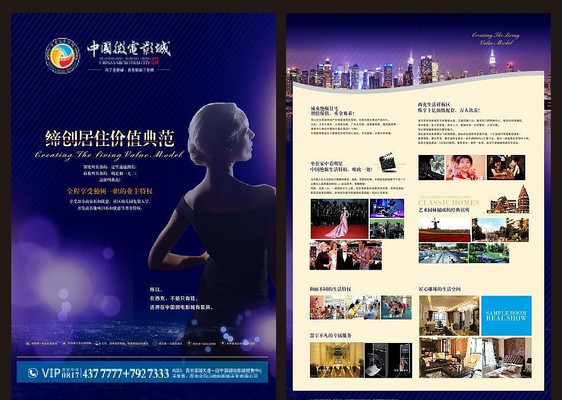 �߶˴������ز�DM��ҳ