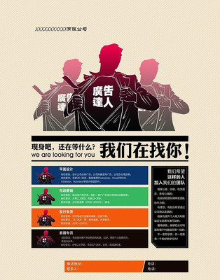 ��湫˾��Ƹ���