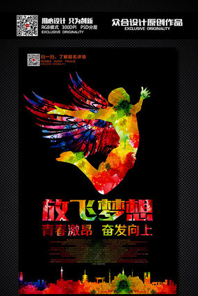 ��ɫ����ŷ������ഺ��־����