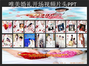 񿪳ƵƬͷPPTģ
