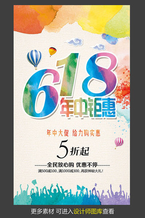 ����618�һݴ����������