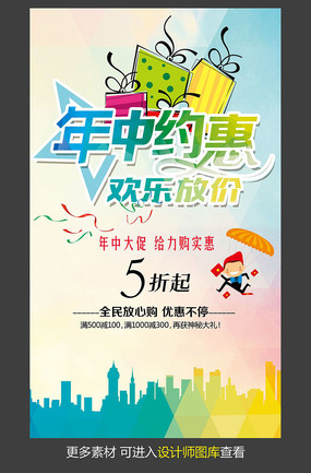 ����Լ�ݷżۺ���ģ��