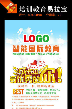 ѧ��������ѵ����չ�������� PSD