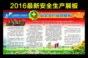 ���°�ȫ������չ�����