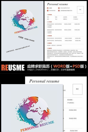 ��ɫ��������ְ����˫��ʽģ��