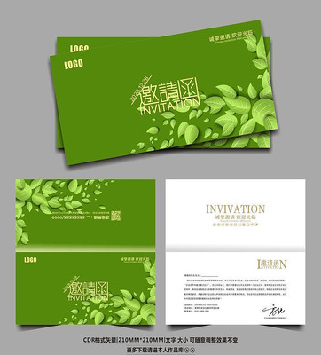 ����Ҷ�Ӵ������뺯���