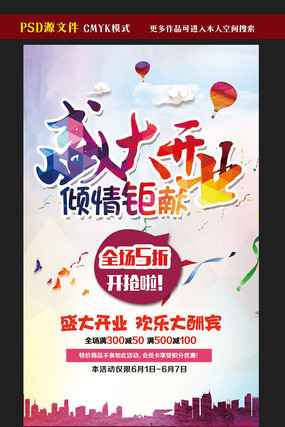 ʢ��ҵ�������׺������