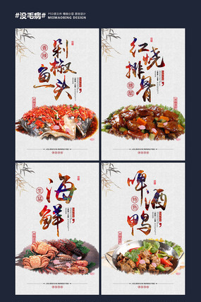 ʱ���й�����ʳ����