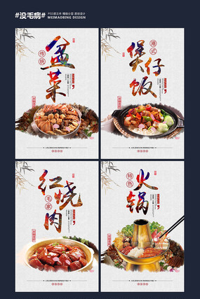 ʱ���й�����ʳ�������