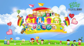 �Ա��ļ�61��ͯ���̷�ĸӤ����ģ��