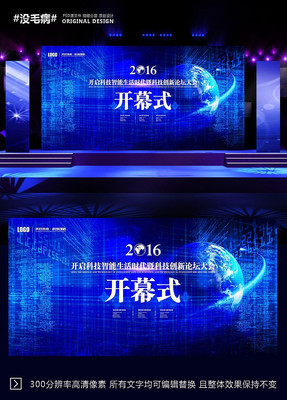 δ���Ƽ���Ʒ�з���Ա��ῪĻʽ����