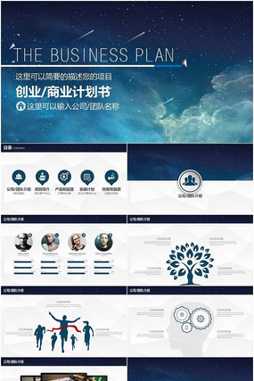 ΢����ʱ�и߶˴����ǿշ����ʼƻ���