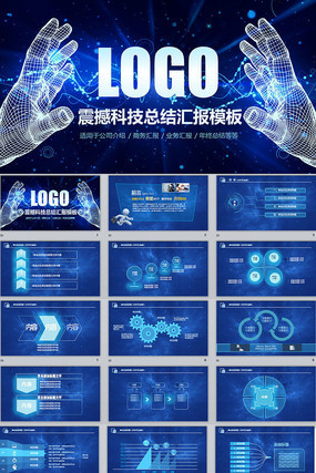 𺳴ɫƼý㱨̬pptģ