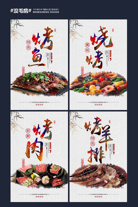 �й�����ʳ�������