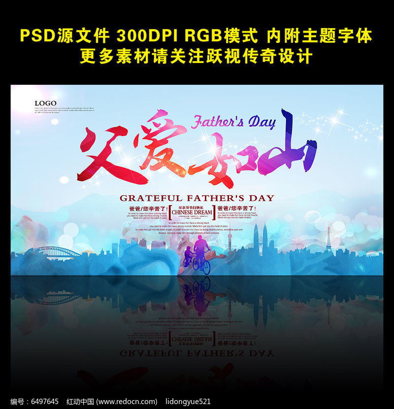 ���׽���ɫˮī�������