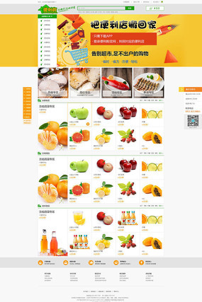 ��ɫ��������ҳ