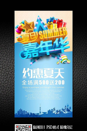 ���ռ��껪ʱ�д��⺣�����