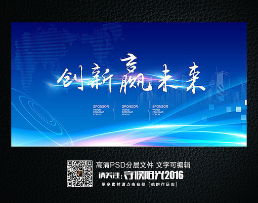 ����Ӯδ���Ƽ�����չ��