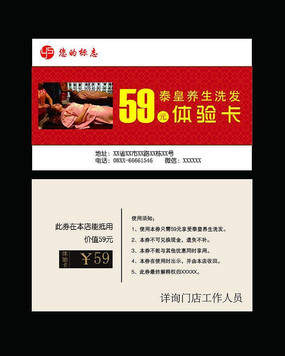 ɫ59Ԫ鿨