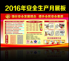 2016ȫȫչ