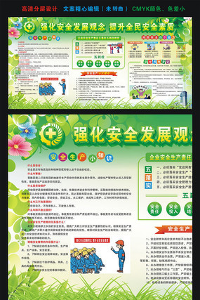 2016��ȫ����չ��