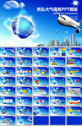 �ֺ������ɫ�����������ܽ�pptģ��